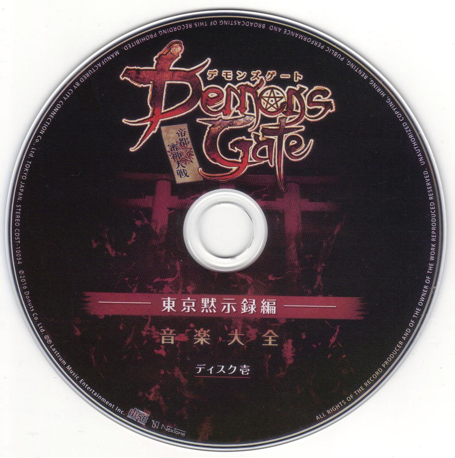14 Disc 1.jpg